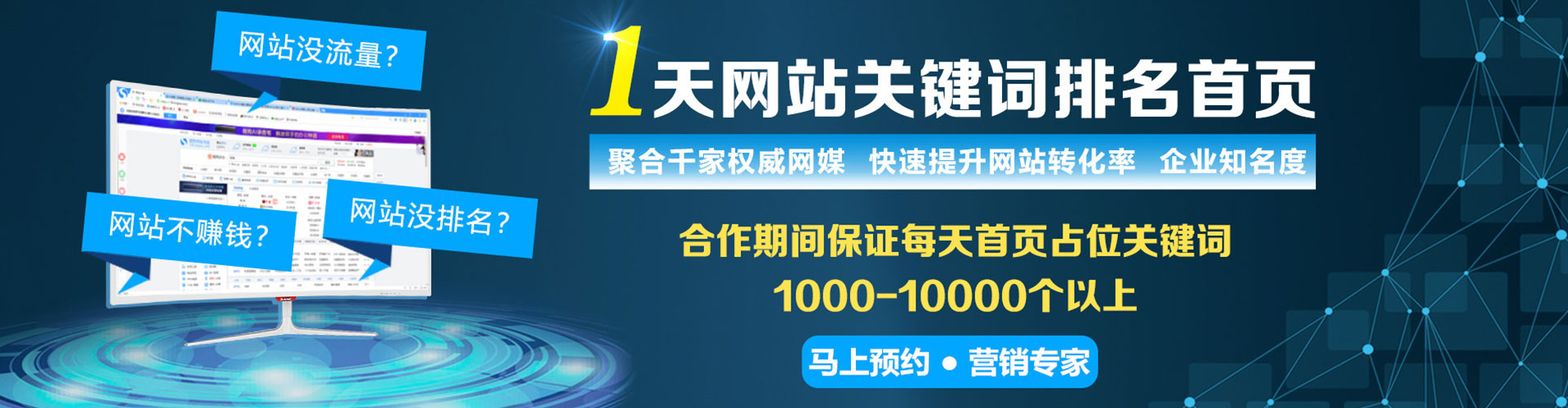 禄丰sem怎么做