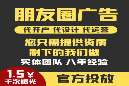 SEM代运营服务公司实战案例：关键词优化技巧
